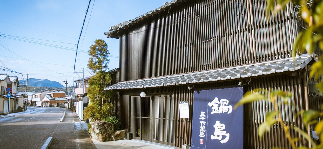 🍶 후쿠치요 주조(후쿠치요슈조) 이미지 1